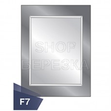 Зеркало F7 (500*700)