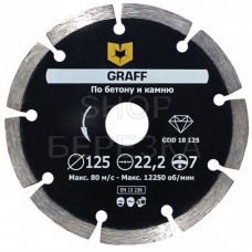 Алмазный диск турбо по бетону и камню GRAFF 125х10х2.0х22,23 мм