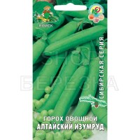 Горох овощной Алтайский изумруд (сибирска серия) (ЦВ) 10 г