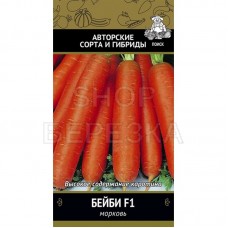 Морковь Бейби F1(А) (ЦВ) 2 г