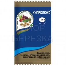Купролюкс (пакетик 6,5 гр)
