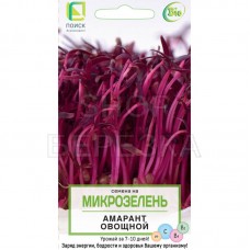 Семена на Микрозелень Амарант овощной (ЦВ) 1 гр