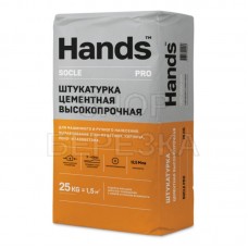 Штукатурка цементная Hands Socle PRO 25 кг (5-20 мм) 