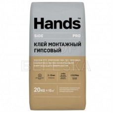 Клей гипсовый монтажный «Hands» Side PRO (для ПГП, ГКЛ) 20кг /80