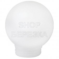 Рассеиватель РПА 85-150 шар-пластик (белый) TDM  SQ0321-0006
