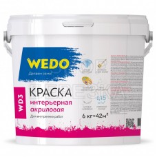 Краска «WEDO» WD-3 интерьерная акриловая супербелая 6 кг
