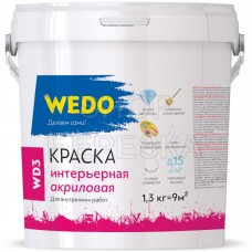 Краска «WEDO» WD-3 интерьерная акриловая супербелая 1,3 кг