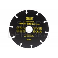 Сегментный MULTI диск для УШМ 125х22,23х1,2мм ТМ ГРАНИТ