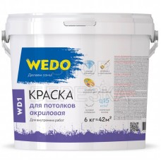 Краска «WEDO» WD-1 акриловая для потолков 6 кг