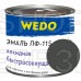 Эмаль ПФ-115 «WEDO» серый 1,8 кг