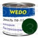 Эмаль ПФ-115 «WEDO» зеленый 1,8 кг