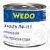 Эмаль ПФ-115 «WEDO» белый 1,8 кг