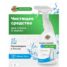 Средство для чистки стекол SIPOM GLASS CLEANER 600МЛ