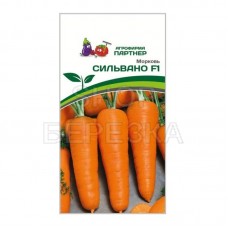 Морковь СИЛЬВАНО F1 (0,5г)