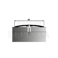 Порог АЛ-125 стык/упак/серебро 0,9 м
