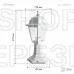 Садово-парковый светильник НТУ 04-60-001 Оскар белый 4 гранный напольный IP44 Е27 max60Вт