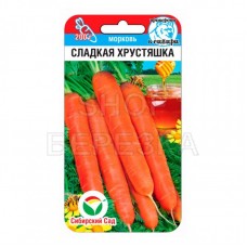 Морковь Сладкая хрустяшка 2,0 г (Сибирский Сад)