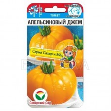 Томат Апельсиновый джем 20 шт (Сибирский Сад)