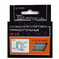Скобы для мебельного степлера каленые 8х0,7 мм 1000шт/уп «Stelgrit» 655001