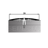 Порог АЛ-163 стык/упак/серебро 1,35 м